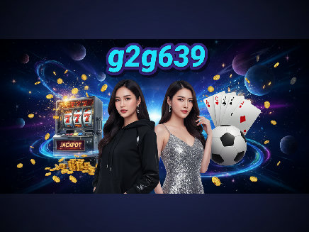 ทางเข้า g2g639